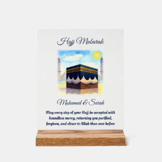 Hajj Mubarak Personalised Islamic Gifts アクリルサイン