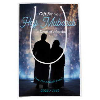 Hajj Mubarak Personalized gift  For Hajj ミディアムペーパーバッグ