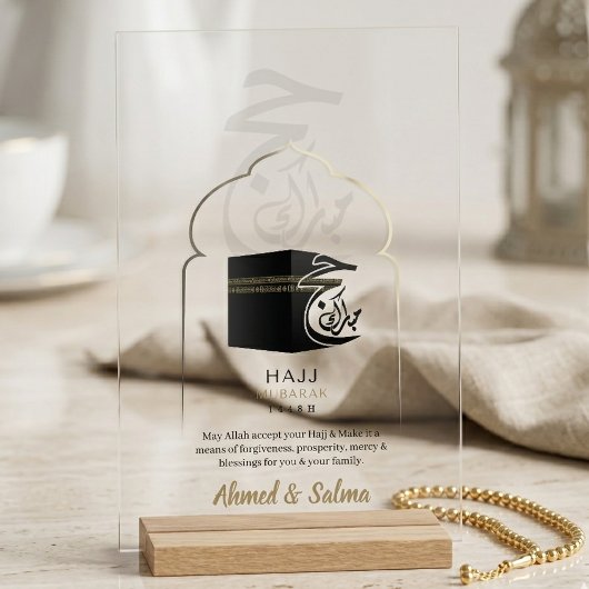 Hajj Mubarak Personalized Islamic Kaaba Decor Gift アクリルサイン