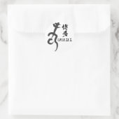 HAKATA　UKULELE ラウンドシール (バッグ)