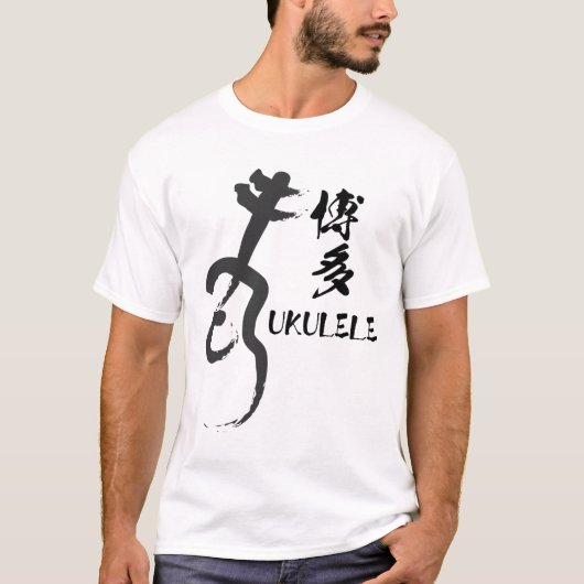 HAKATA UKULELE Tシャツ (正面)