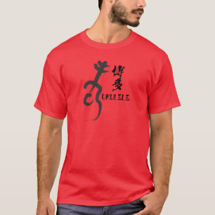 HAKATA UKULELE Tシャツ