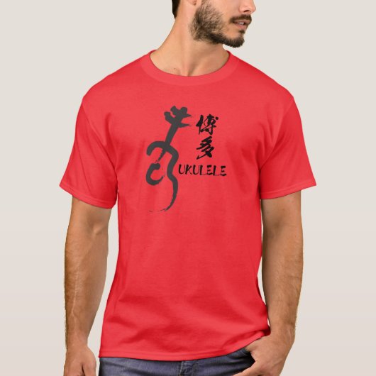 HAKATA　UKULELE Tシャツ (正面)