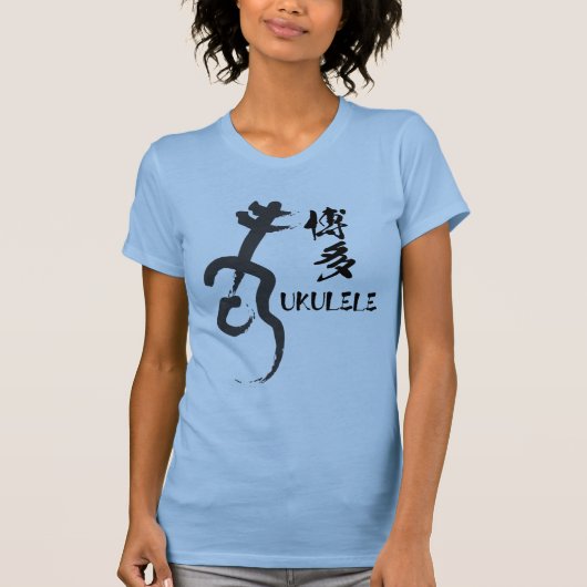 HAKATA　UKULELE Tシャツ (正面)