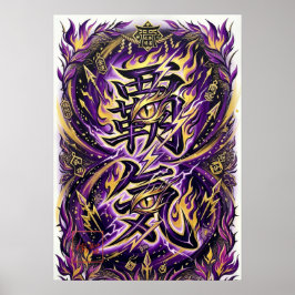 Haki: Ambition & Spirit Art260040020 ポスター
