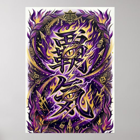 Haki: Ambition & Spirit Art260040020 ポスター (正面)