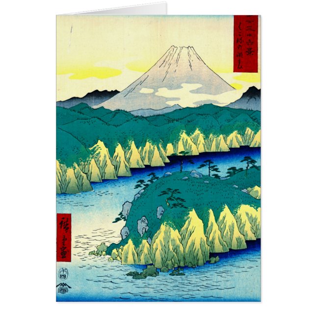 hakone湖1858年からの富士山 (正面)