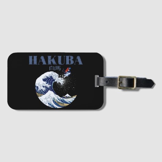 HAKUBAスキーヴィンテージ日本のアート ラゲッジタグ (正面横)