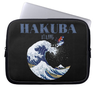 HAKUBAスキーヴィンテージ日本のアート ラップトップスリーブ