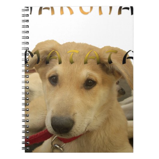 Hakuna Matata君のチンポ考えるーは分かる ノートブック (正面)