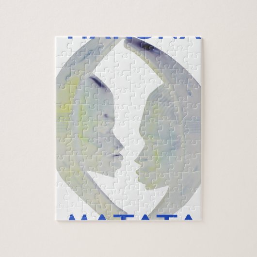 Hakuna Matata完璧な日救付のギフト ジグソーパズル (縦)