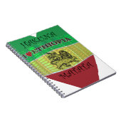 Hakuna Matata私はエチオピアの色が大好き.png ノートブック (右側)