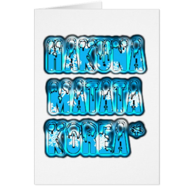 Hakuna Matata韓国アートプリント/グラフィック (正面)