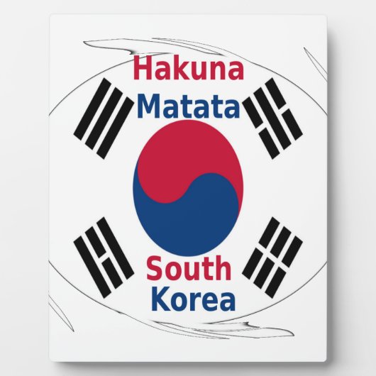 Hakuna Matata韓国アートプリント/グラフィック フォトプラーク (正面)