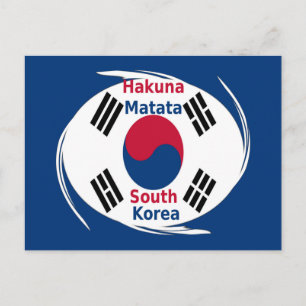 Hakuna Matata韓国アートプリント/グラフィック ポストカード
