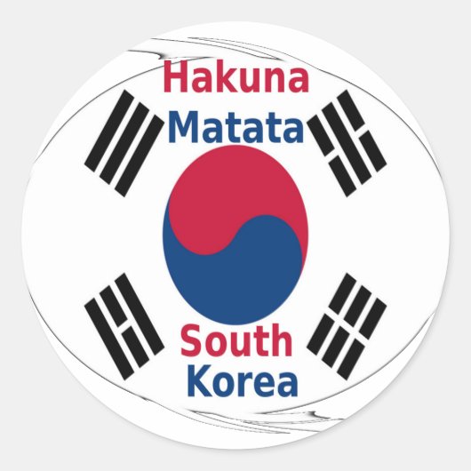Hakuna Matata韓国アートプリント/グラフィック ラウンドシール (正面)