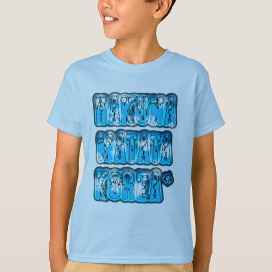 Hakuna Matata韓国アートプリント/グラフィック Tシャツ (正面)