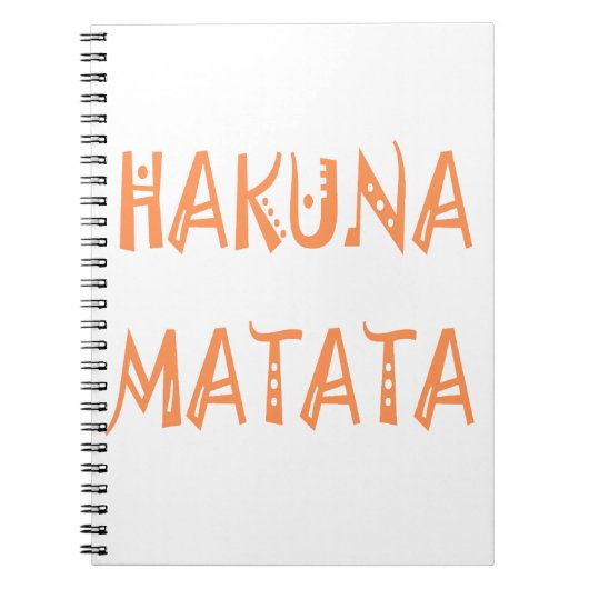 Hakuna Matata – アフリカの部族文字アート ノートブック (正面)