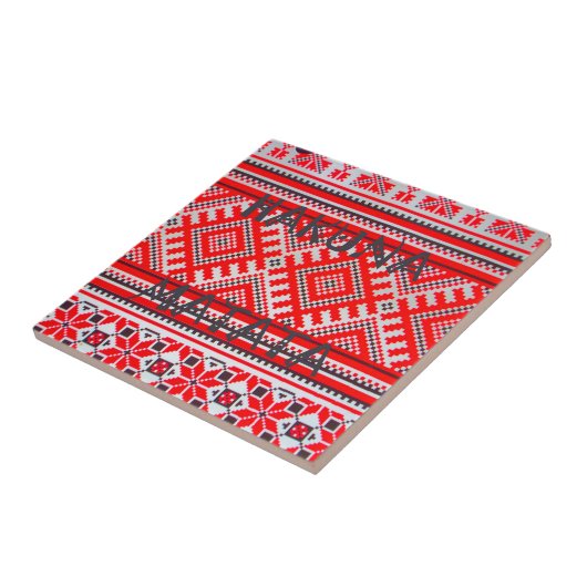 Hakuna Matata - No Hearts Swhili Art Collection タイル (側面)