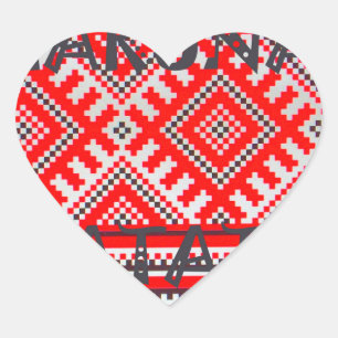 Hakuna Matata - No Hearts Swhili Art Collection ハートシール