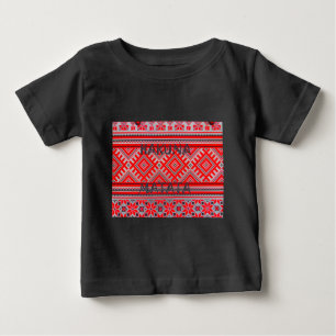 Hakuna Matata - No Hearts Swhili Art Collection ベビーTシャツ