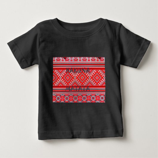 Hakuna Matata - No Hearts Swhili Art Collection ベビーTシャツ (正面)