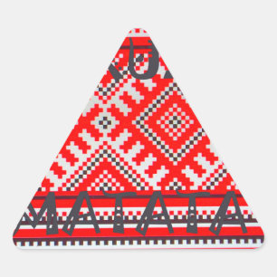 Hakuna Matata - No Hearts Swhili Art Collection 三角形シール