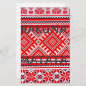 Hakuna Matata - No Hearts Swhili Art Collection 便箋 (正面/裏面)