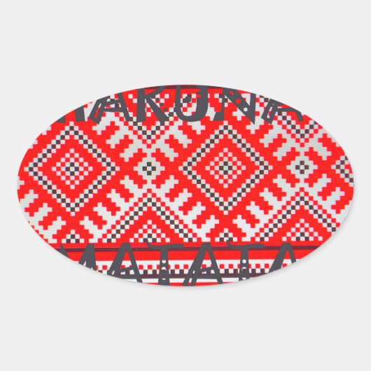 Hakuna Matata - No Hearts Swhili Art Collection 楕円形シール (正面)