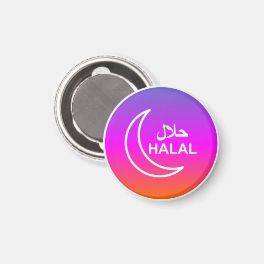 Halal English Arabic Business マグネット (正面/裏面)