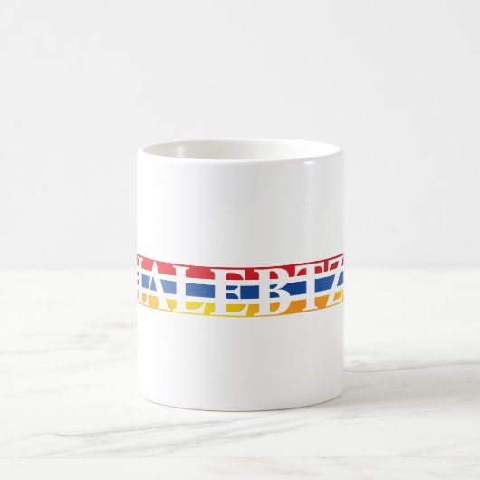 Halebtzii Coffee Mug コーヒーマグカップ (中央)