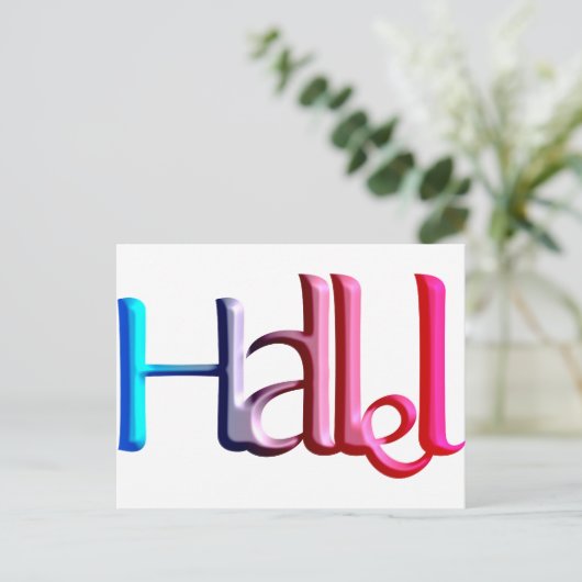Hallel.png ポストカード (スタンド正面)