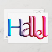 Hallel.png ポストカード (正面/裏面)