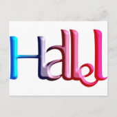 Hallel.png ポストカード (正面)