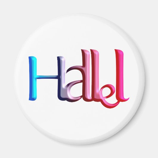 Hallel.png マグネット (正面)