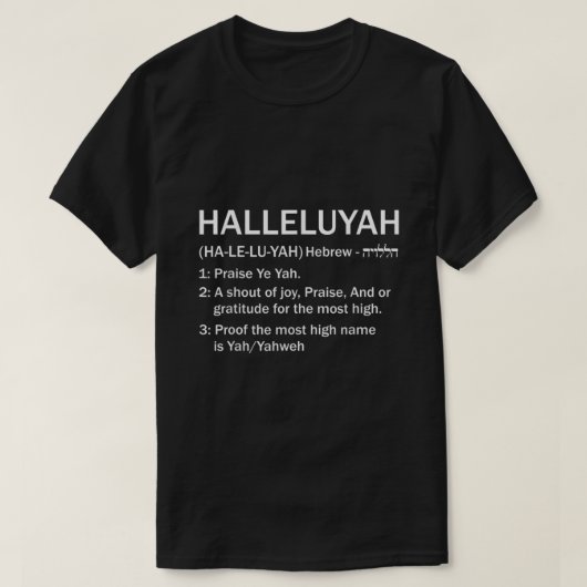 HalleluYAHヘブライ語根ムーブメント Tシャツ (デザイン正面)