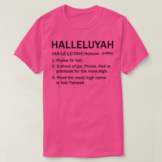 HalleluYAHヤフワYeshua神ヘブライ語根の動き Tシャツ (デザイン正面)