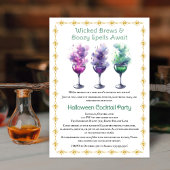 Halloween Cocktail Party 招待状
