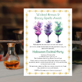 Halloween Cocktail Party 招待状