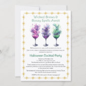 Halloween Cocktail Party 招待状 (正面)