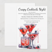 Halloween Cocktail Party | Creepy Eyeball Drink 招待状 (正面/裏面)