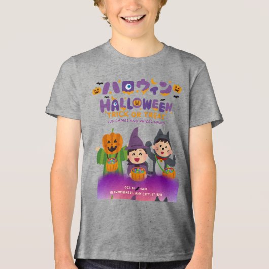 Halloween Kids トライブレンドTシャツ (正面)