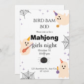 Halloween Mahjong Invitation 招待状 (正面/裏面)