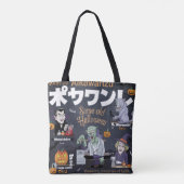 Halloween Monsters: Same Old Habits Funny Costume トートバッグ (裏面)