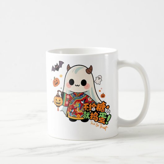 Halloween Mug Ghost R コーヒーマグカップ (右)