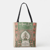 HAMbyWG -ノベルティトートバッグ – ジアイドルズアイ トートバッグ (裏面)