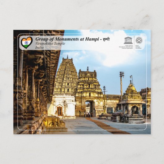Hampiのモニュメントのグループ – Virupaksha Temple ポストカード (正面)
