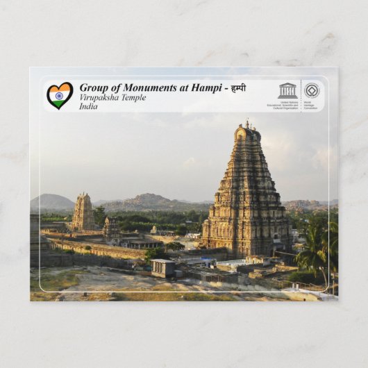 Hampiのモニュメントのグループ – Virupaksha Temple ポストカード (正面)