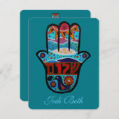 HAMSAのこうもりのバーの(ユダヤ教の)バル・ミツバーのJUDAIC招待状 招待状 (正面/裏面)