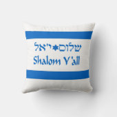 Hamsaのユダヤ人の南美女の枕及びShalom クッション (裏面)